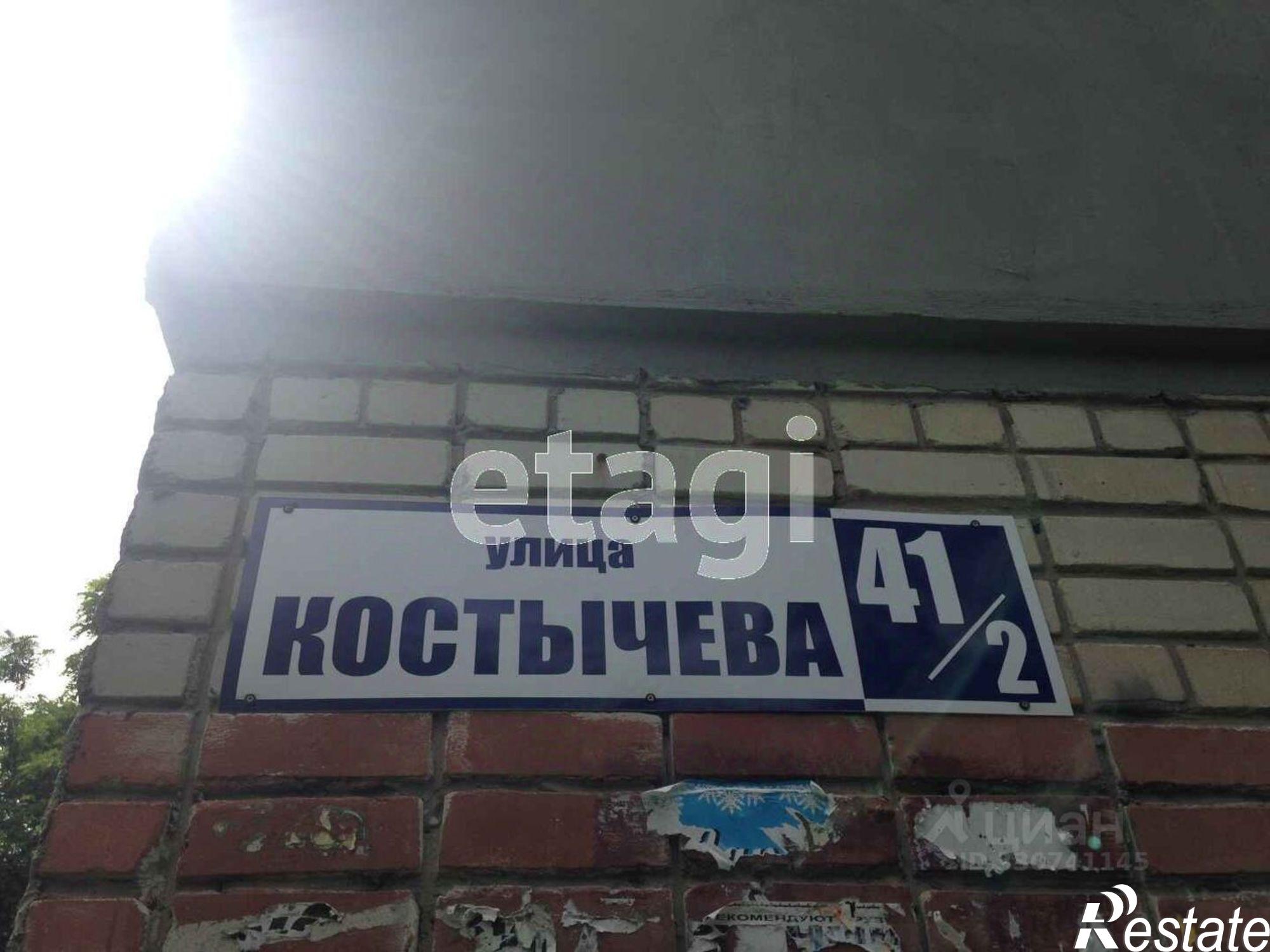 Купить комнату за 1 000 000 рублей на ул Костычева, 41 1