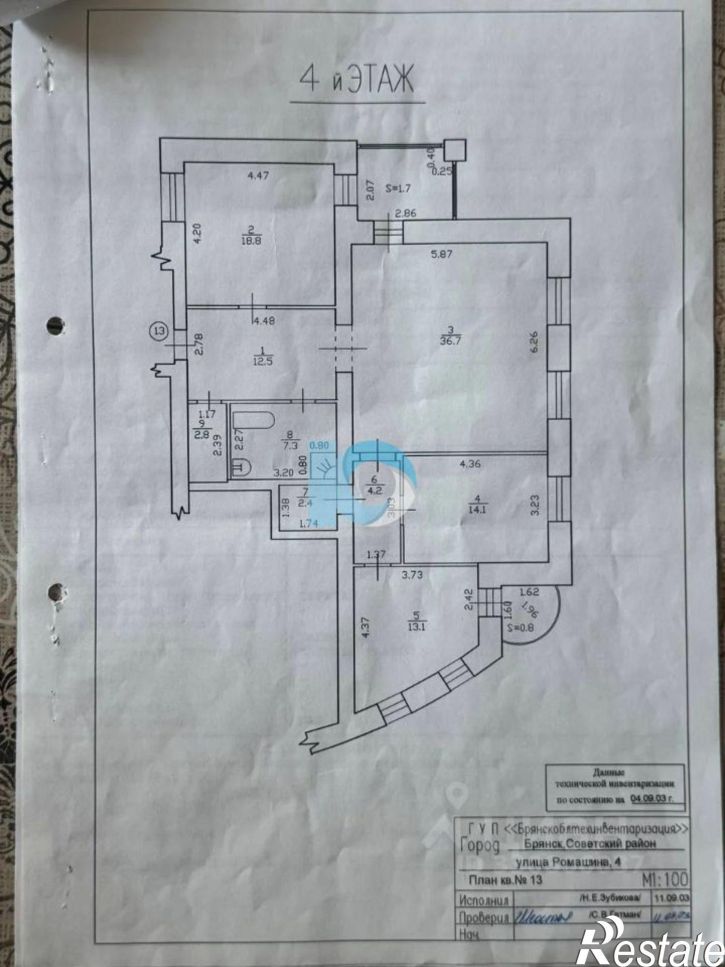3-комн квартира улица Ромашина, 4,  д. 4