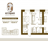 2-комн, 62 кв м, этаж 16/16 Степная улица, 2Г
