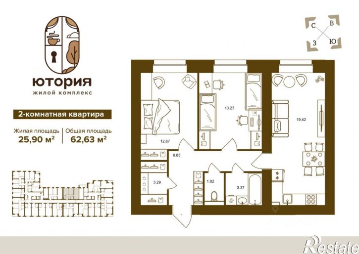 2-комн квартира в новом доме Степная улица, 2Г,  д. 2Г