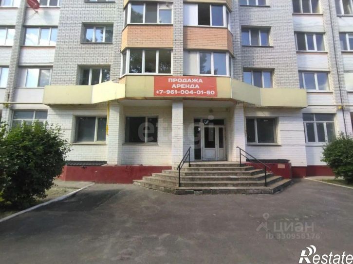 Торговое помещение улица Челюскинцев, 11,  д. 11