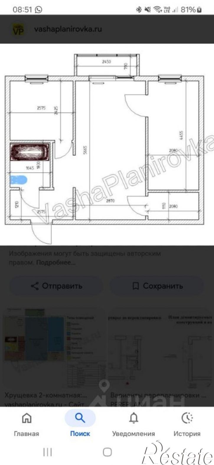 2-комн квартира Новозыбковский переулок, 7,  д. 7