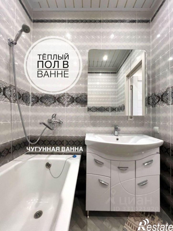 1-комн квартира Степная улица, 13,  д. 13