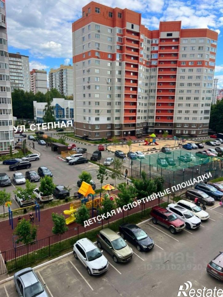 1-комн квартира Степная улица, 13,  д. 13