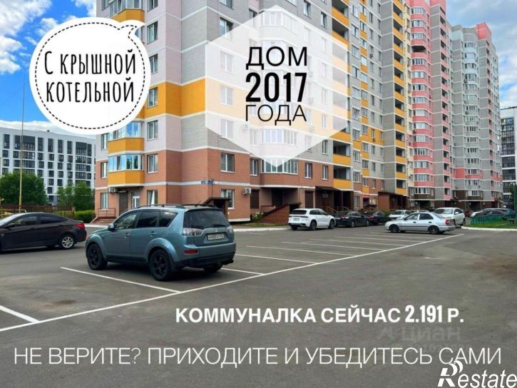 1-комн квартира Степная улица, 13,  д. 13
