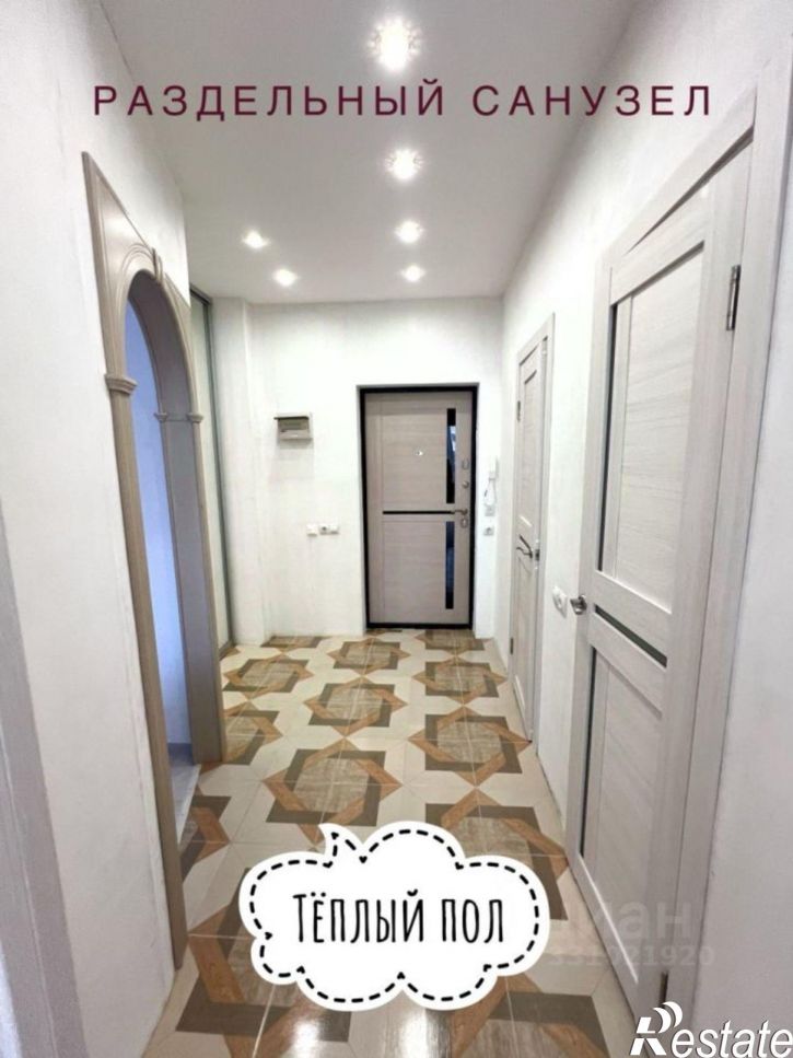 1-комн квартира Степная улица, 13,  д. 13