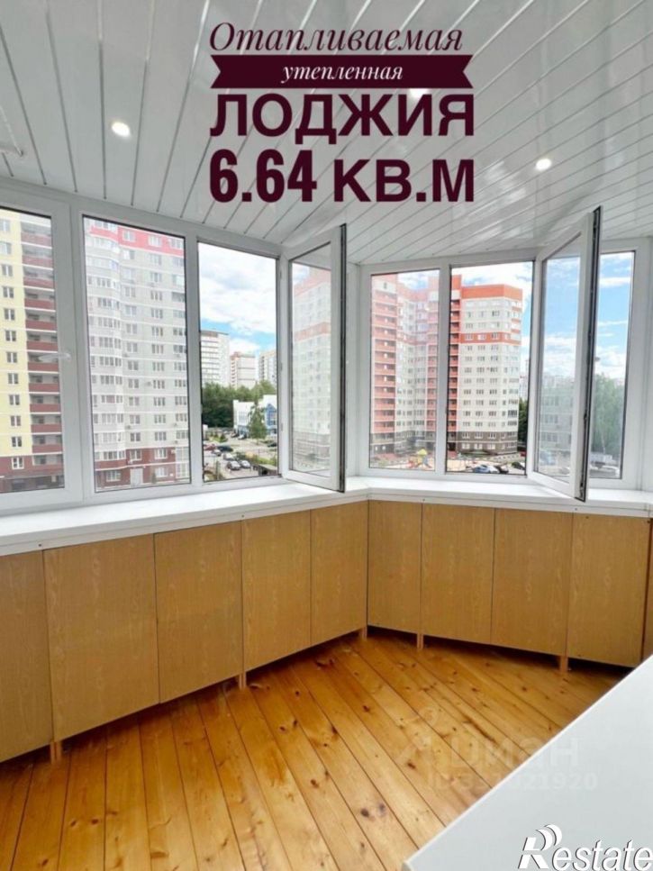 1-комн квартира Степная улица, 13,  д. 13