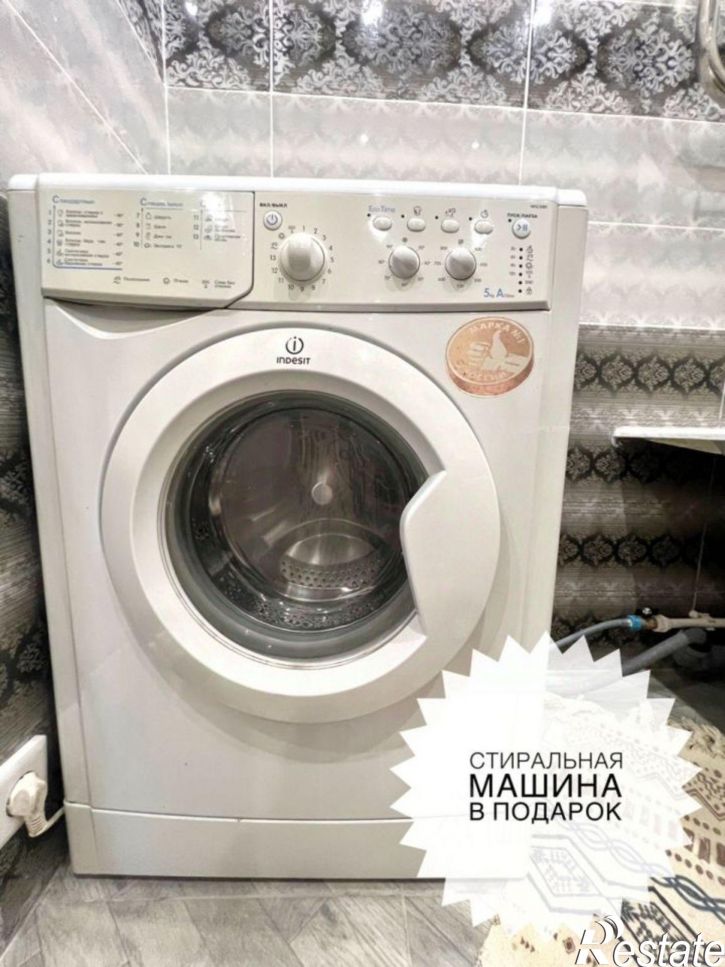 1-комн квартира Степная улица, 13,  д. 13