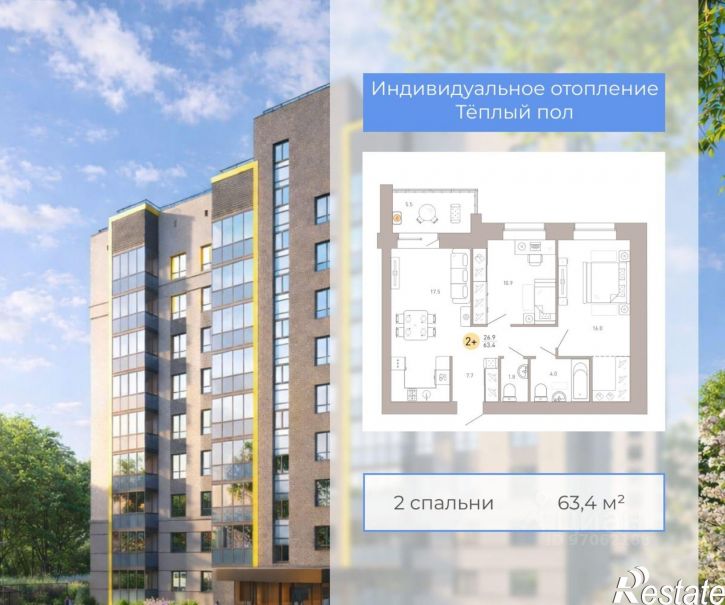 2-комн квартира в новом доме улица Крапивницкого, 39 к2,  д. 39 к2