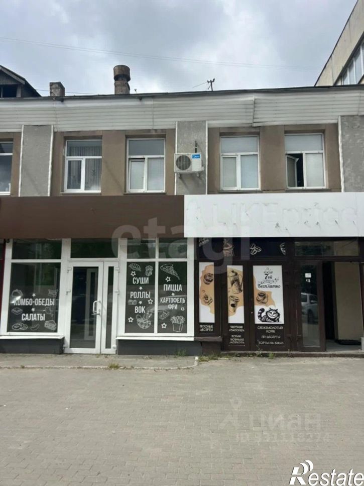 Торговое помещение Красноармейская улица, 103,  д. 103