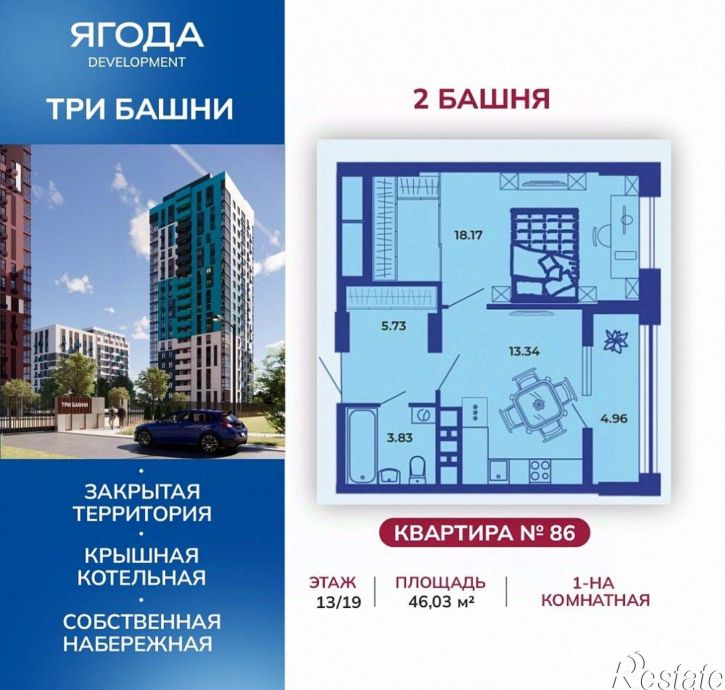 1-комн квартира в новом доме ул Комарова, 49,  д. 49