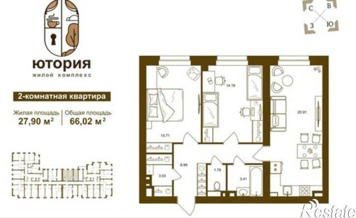 2-комн квартира Степная улица, 2Г,  д. 2Г