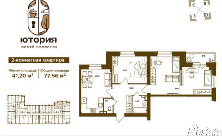 2-комн квартира Степная улица, 2Г,  д. 2Г