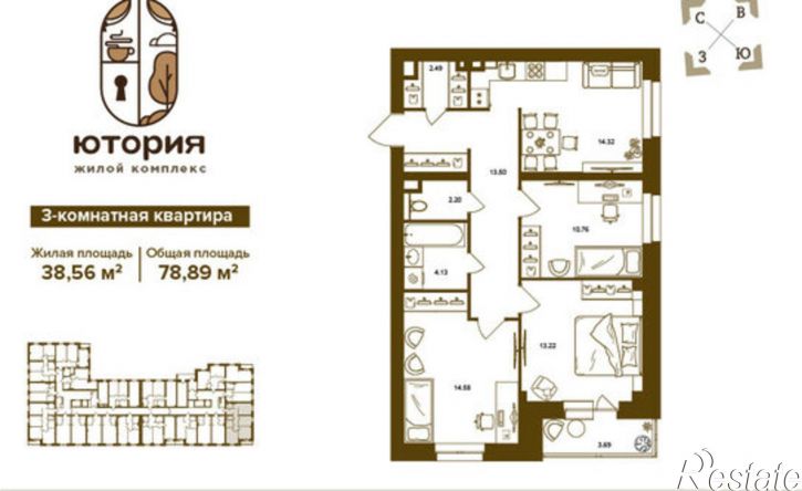 3-комн квартира Степная улица, 2Г,  д. 2Г