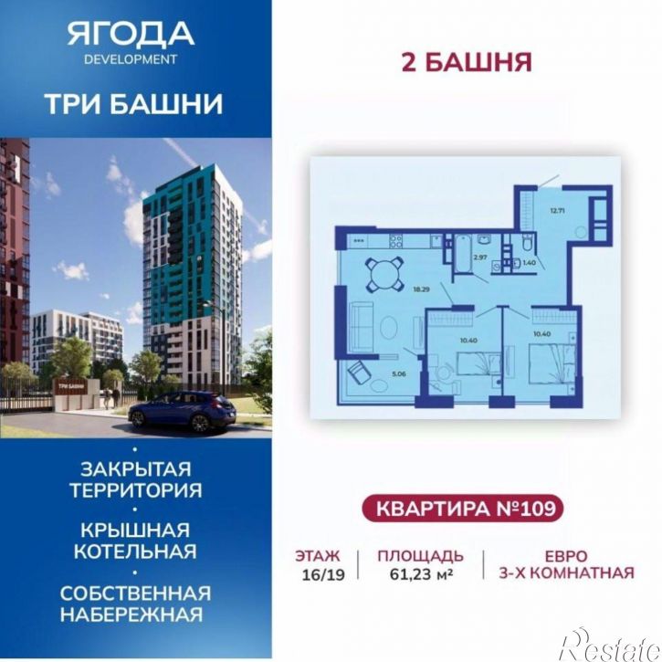 2-комн квартира в новом доме улица Комарова, 47А,  д. 47А