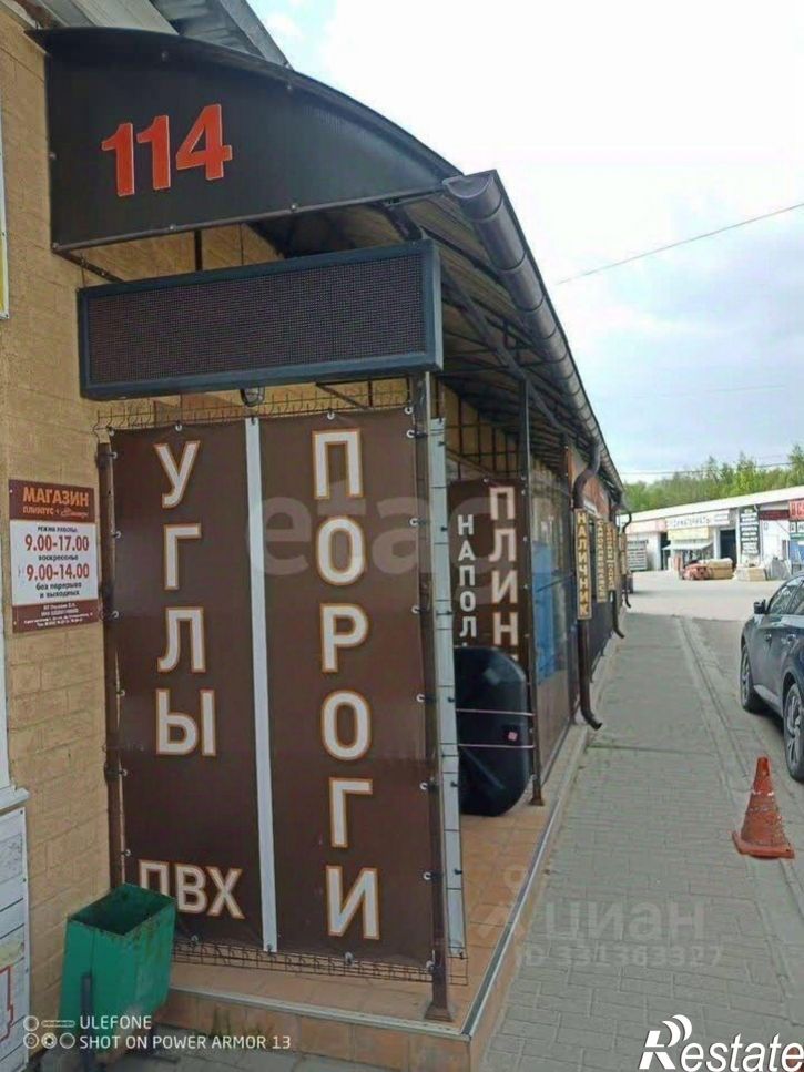 Помещение свободного назначения Сталелитейная улица, 14,  д. 14