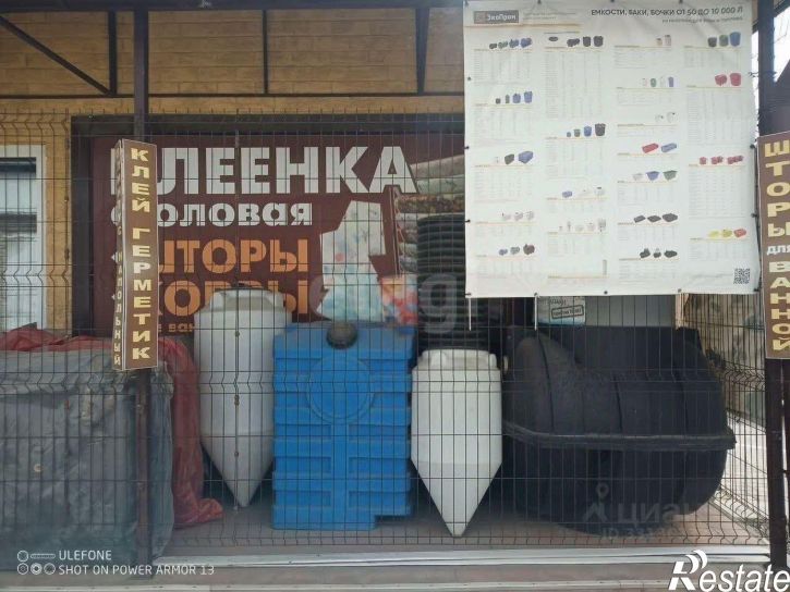 Помещение свободного назначения Сталелитейная улица, 14,  д. 14