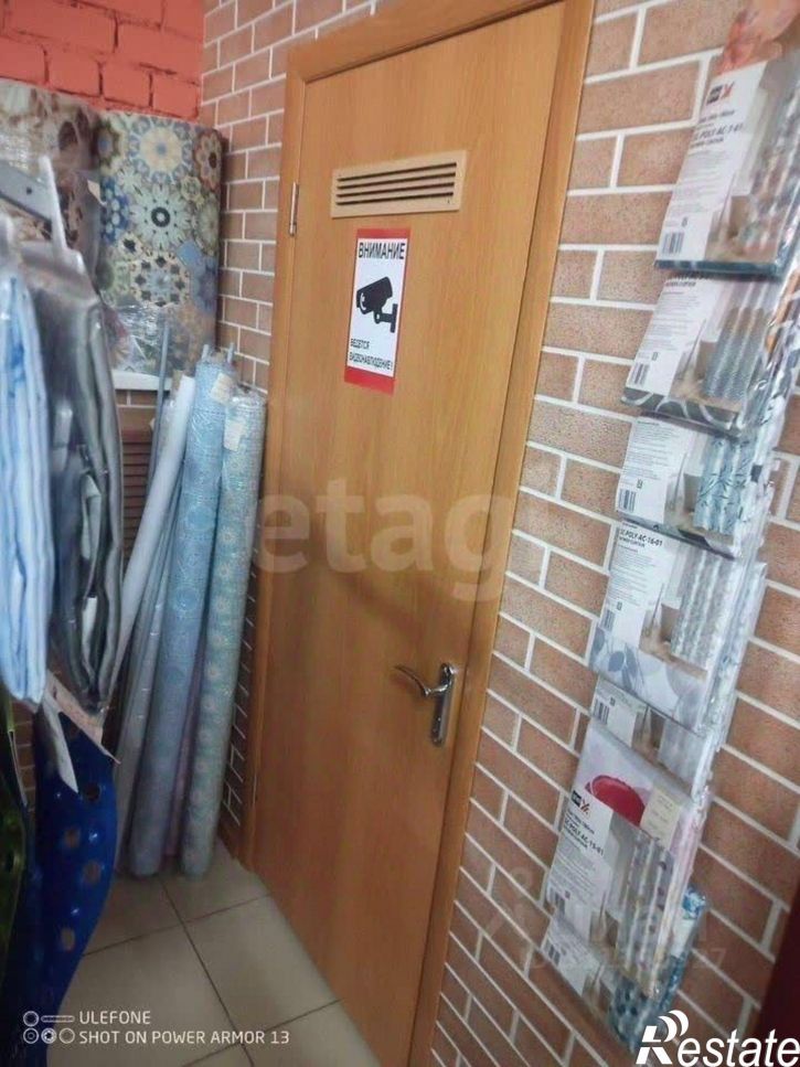 Помещение свободного назначения Сталелитейная улица, 14,  д. 14