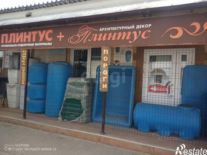 Помещение свободного назначения Сталелитейная улица, 14,  д. 14
