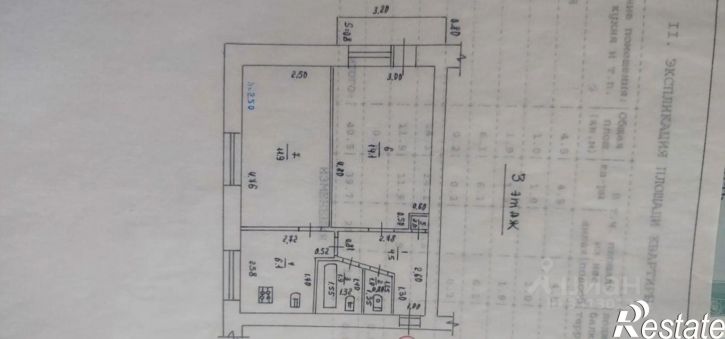 2-комн квартира пер Осоавиахима, 1,  д. 1