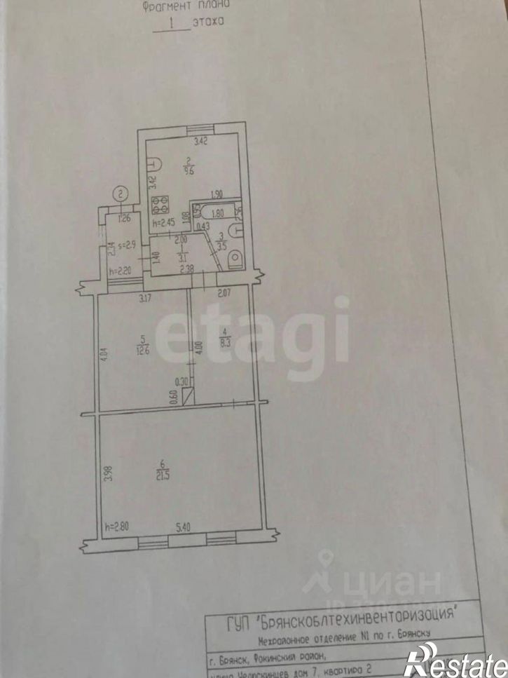 3-комн квартира ул Челюскинцев, 7,  д. 7