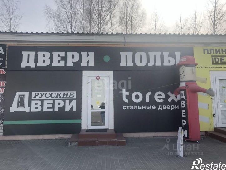 Помещение свободного назначения Сталелитейная улица, 14,  д. 14