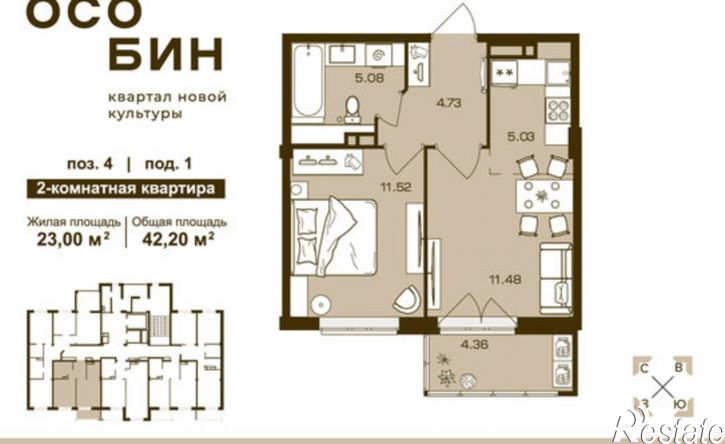 2-комн квартира в новом доме Бежицкая улица, 21Б,  д. 21Б