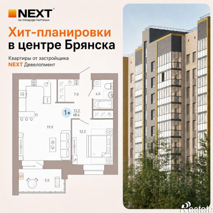1-комн квартира в новом доме ул Крапивницкого, 39,  д. 39