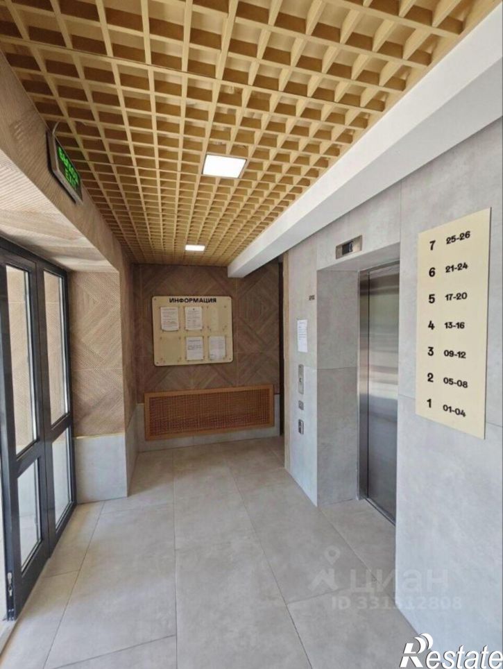 2-комн квартира Степная улица, 24,  д. 24