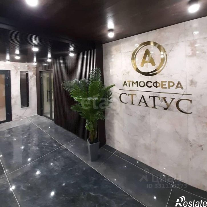 2-комн квартира ул Вали Сафроновой, 74,  д. 74