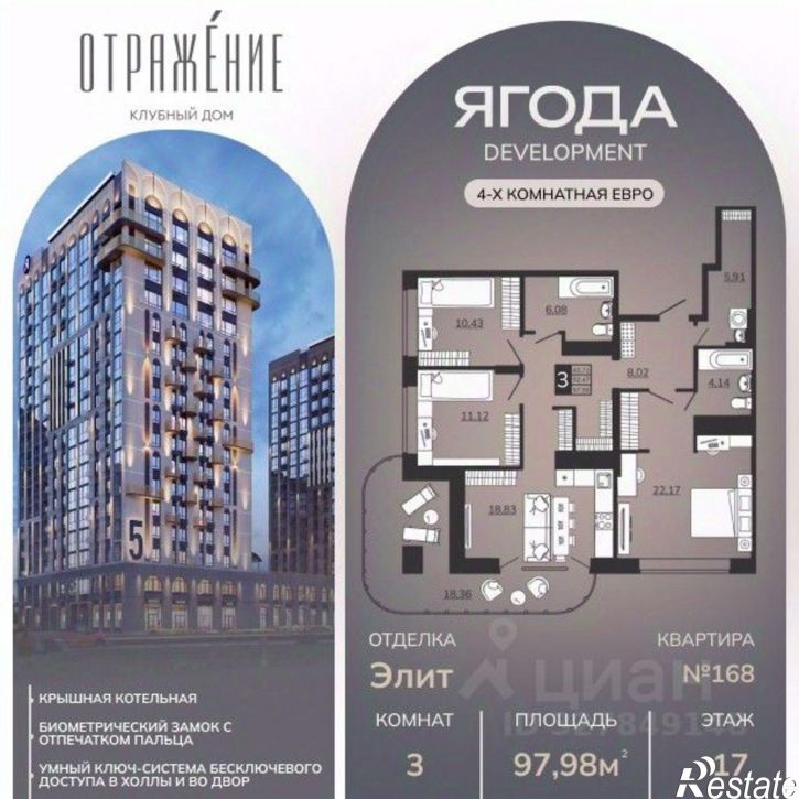 3-комн квартира в новом доме улица имени И.Н. Лысенко