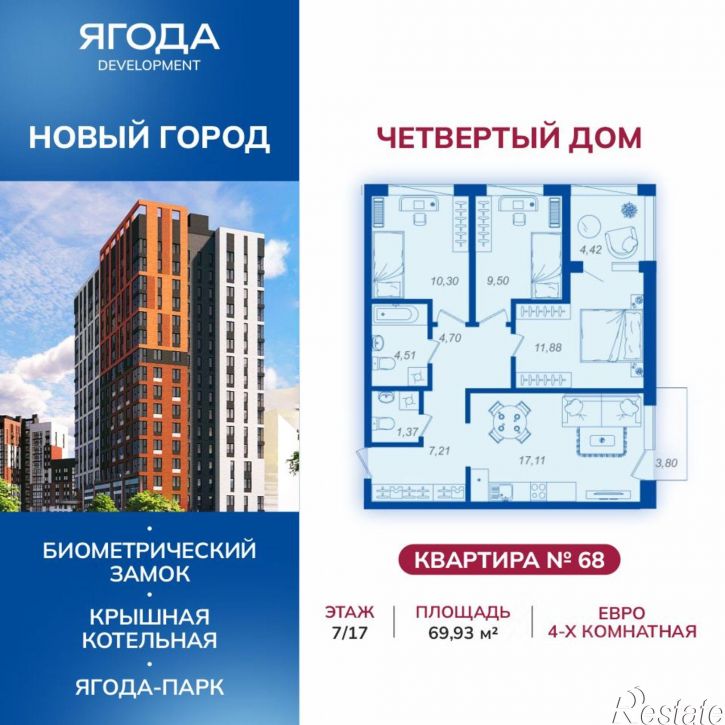 3-комн квартира в новом доме ул им. И.Н. Лысенко, 3,  д. 3
