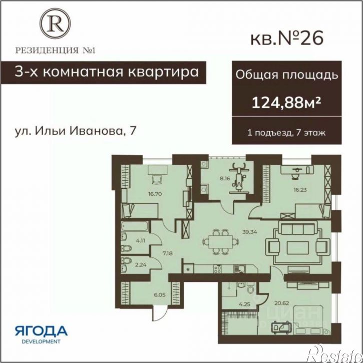 3-комн квартира в новом доме ул им. О.С. Визнюка, 20,  д. 20