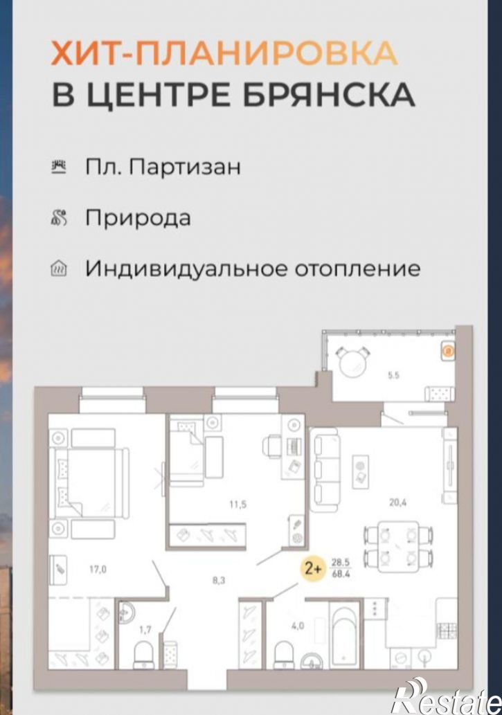 2-комн квартира в новом доме ул Крапивницкого, 39,  д. 39