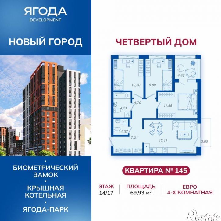 3-комн квартира в новом доме ул им. И.Н. Лысенко, 3,  д. 3