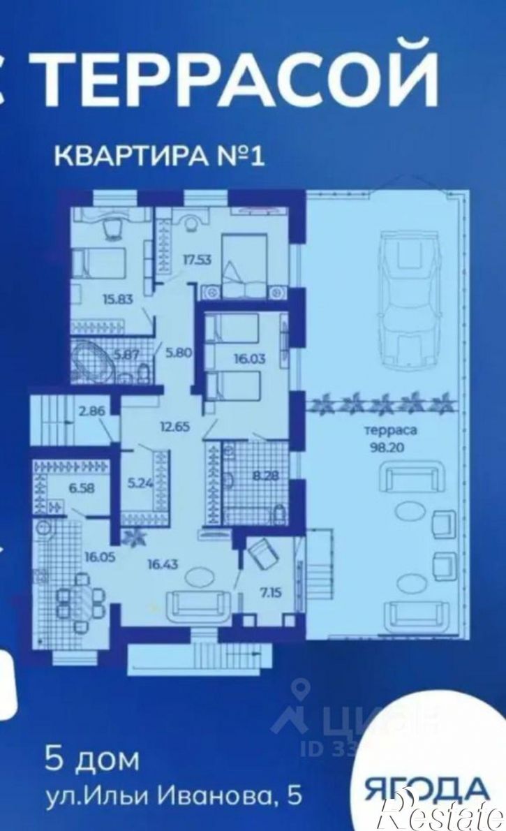 6-комн квартира ул Ильи Иванова, 3А,  д. 3А