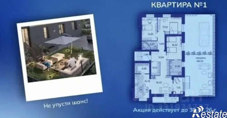6-комн квартира ул Ильи Иванова, 3А,  д. 3А