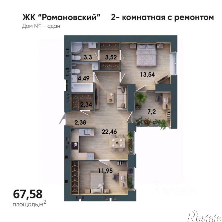 2-комн квартира в новом доме ул Ульянова, 24,  д. 24