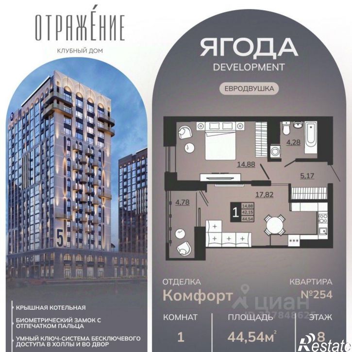 1-комн квартира в новом доме улица имени И.Н. Лысенко