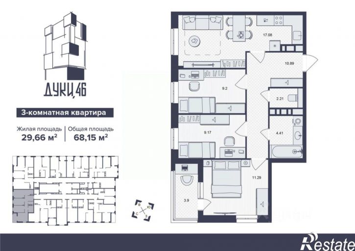 3-комн квартира в новом доме ул Дуки, 48А,  д. 48А