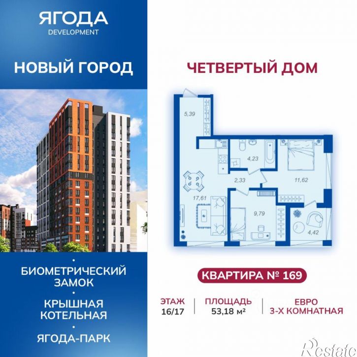 2-комн квартира в новом доме ул им. И.Н. Лысенко, 3,  д. 3