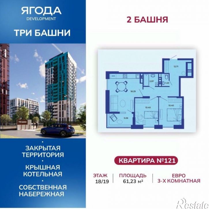 2-комн квартира в новом доме ул Комарова, 49,  д. 49