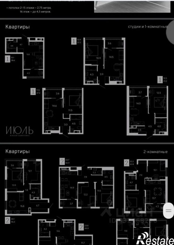 2-комн квартира ул Малыгина, 42,  д. 42