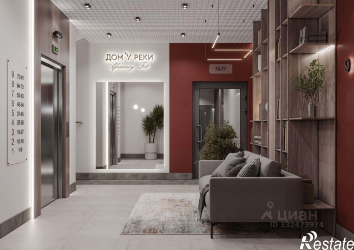 2-комн квартира в новом доме улица Комарова, 47а