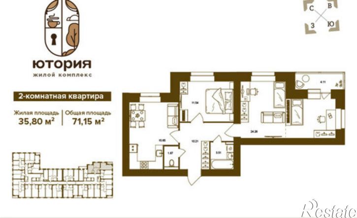 2-комн квартира ул Степная, 2Б,  д. 2Б