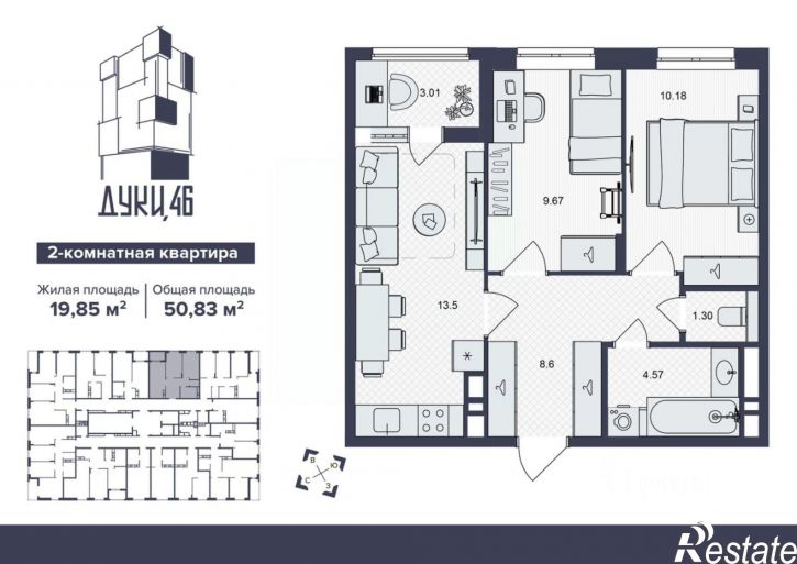 2-комн квартира в новом доме ул Дуки, 48А,  д. 48А
