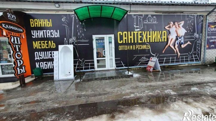 Торговое помещение ул Сталелитейная, 12А,  д. 12А