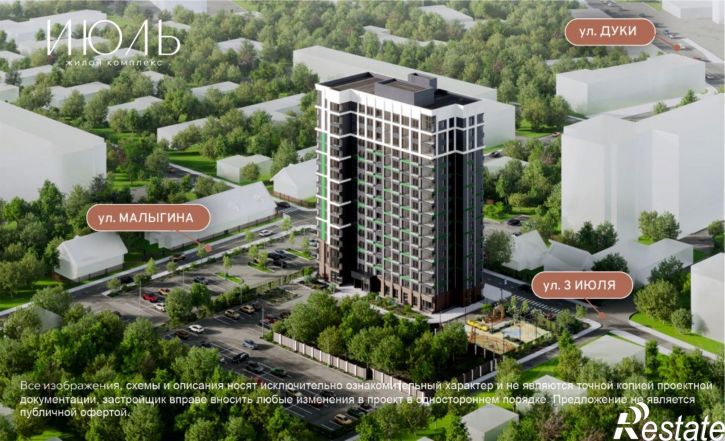 2-комн квартира ул Малыгина, 42,  д. 42