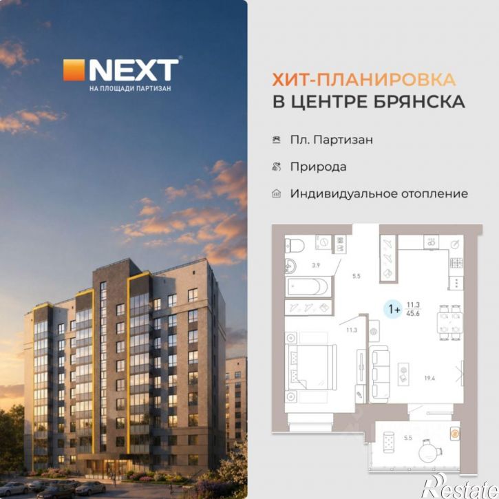 1-комн квартира в новом доме ул Крапивницкого, 39,  д. 39