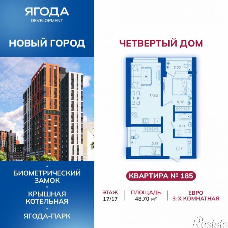 2-комн квартира в новом доме ул им. И.Н. Лысенко, 3,  д. 3